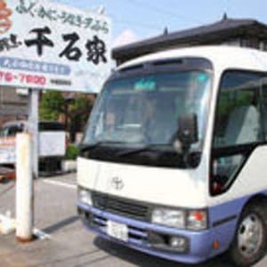 千石家無料送迎バスサービス 